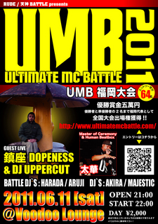 UMB.jpg