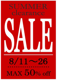 SALE2012Summer.jpg
