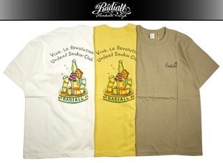 champs_tee_bar.jpg
