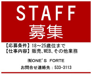 staff.jpg