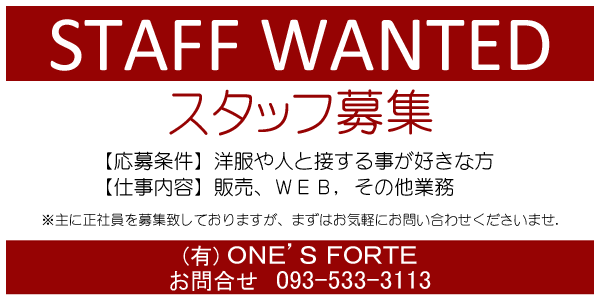 staff_w.gif